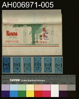 藏品(台灣省菸酒公賣局的菸酒商標樣張 (1960))的圖片